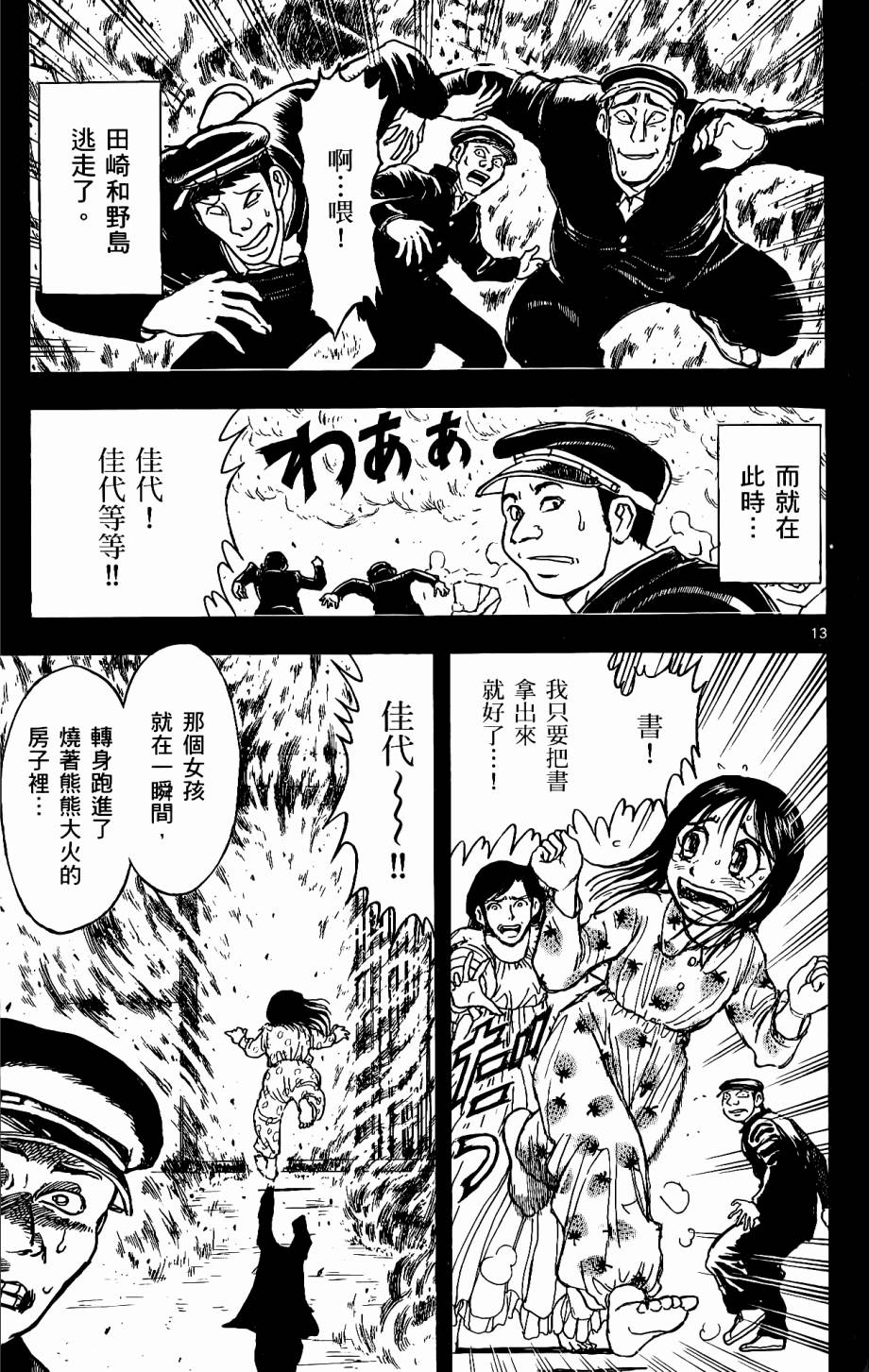 第88页
