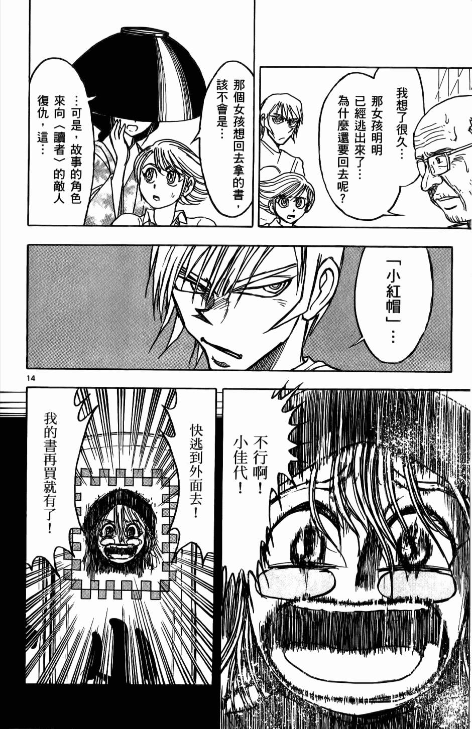 第89页