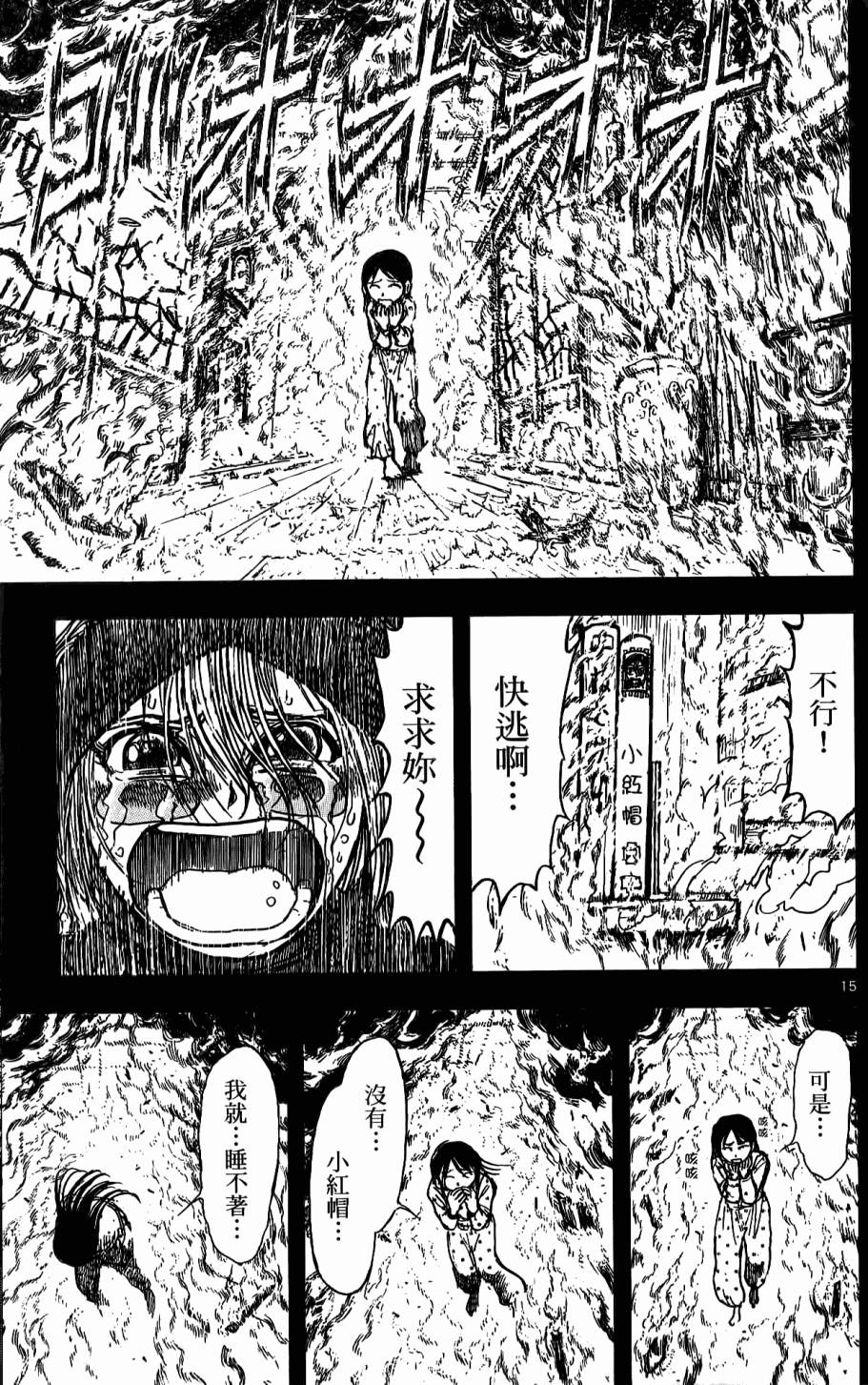 第90页
