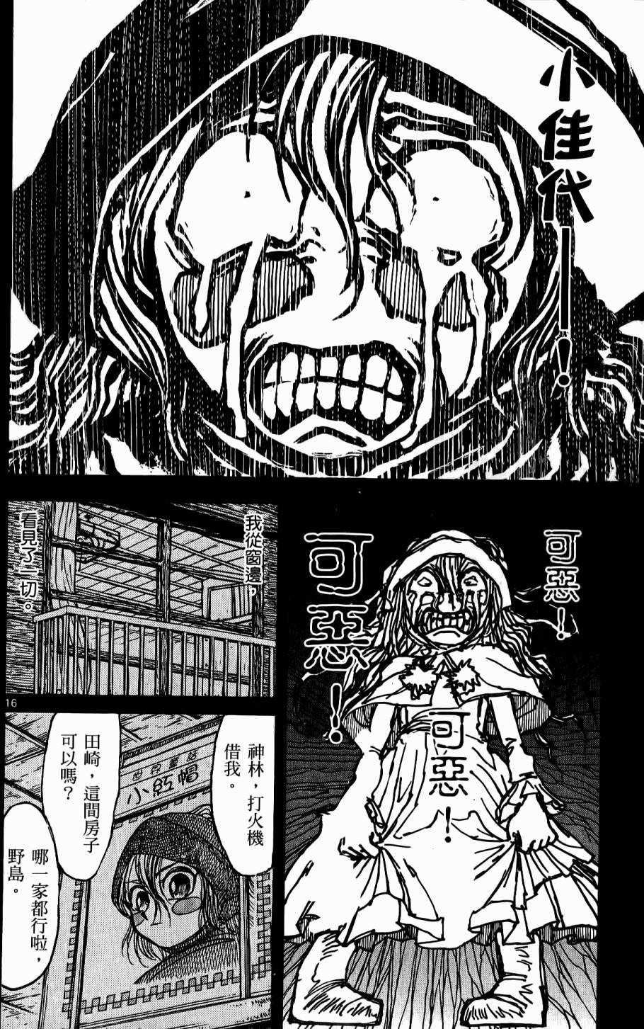 第91页