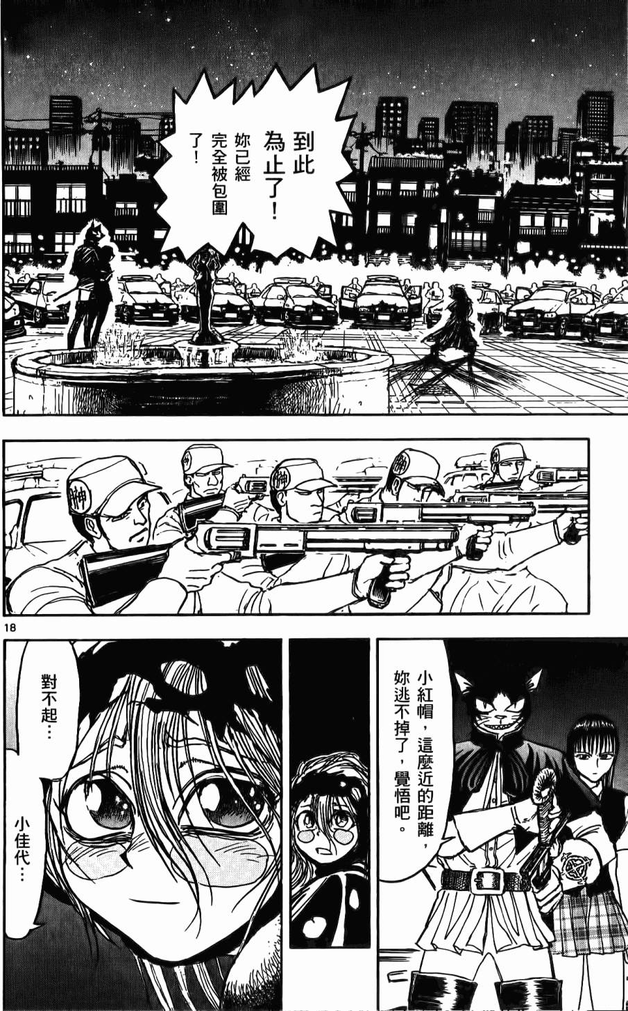第93页