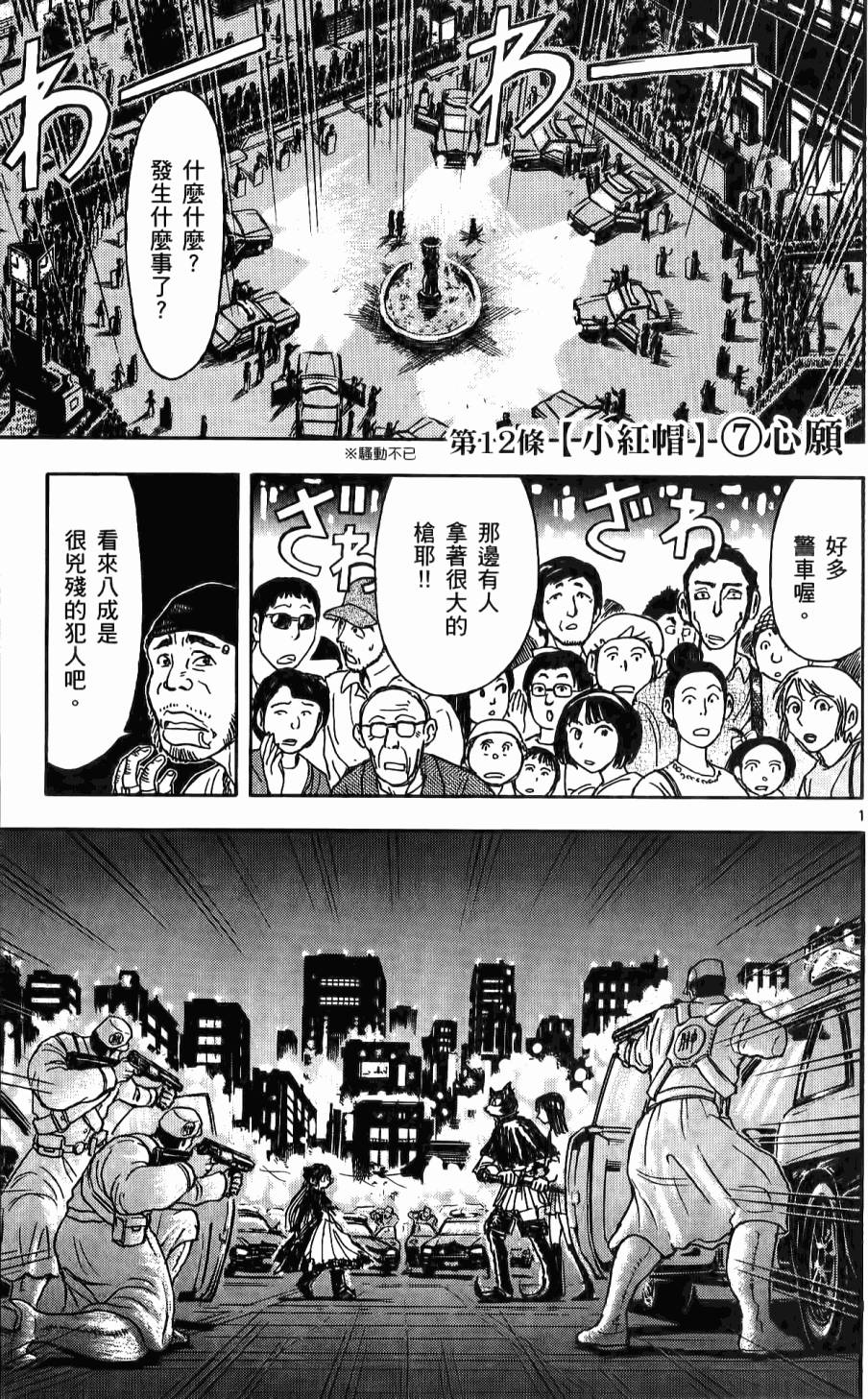 第94页