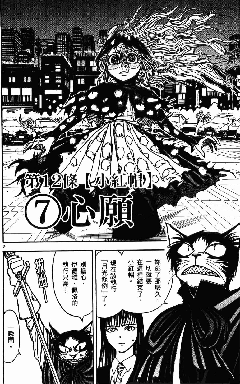 第95页