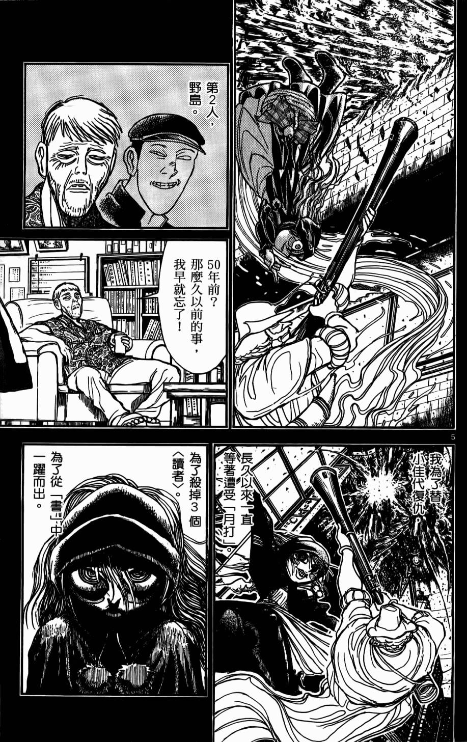 第98页