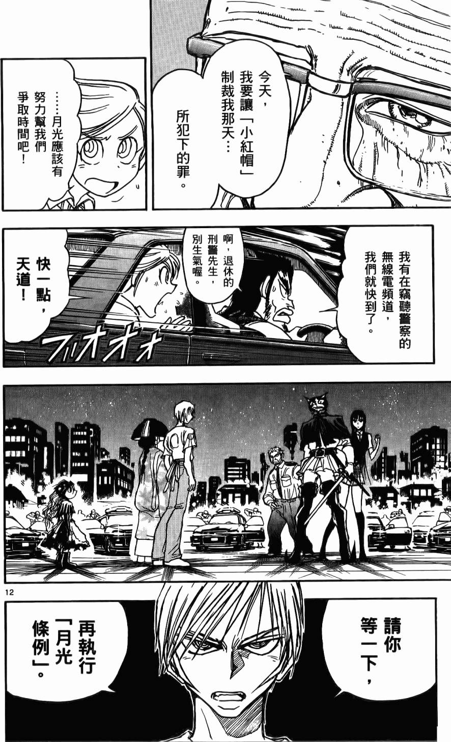 第105页