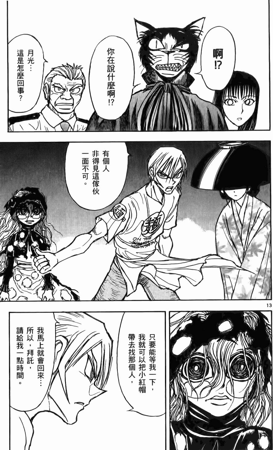 第106页
