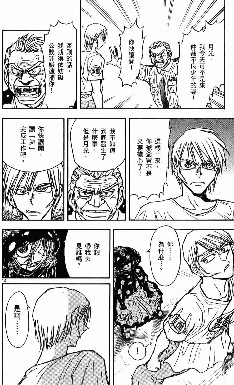 第107页
