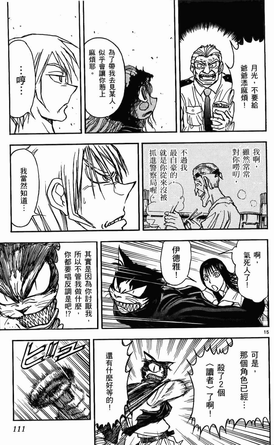 第108页