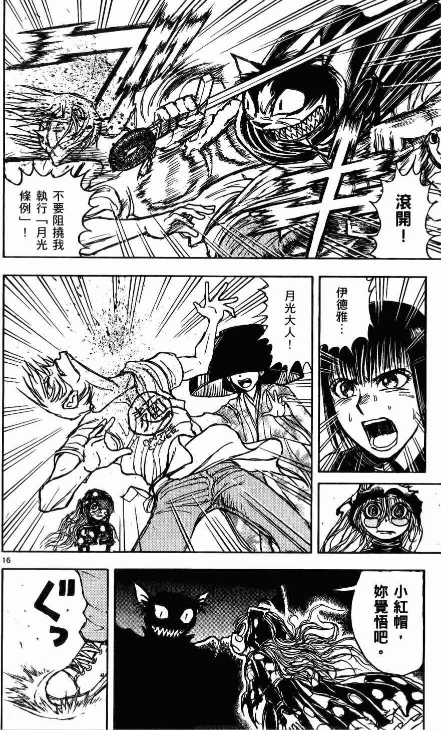 第109页