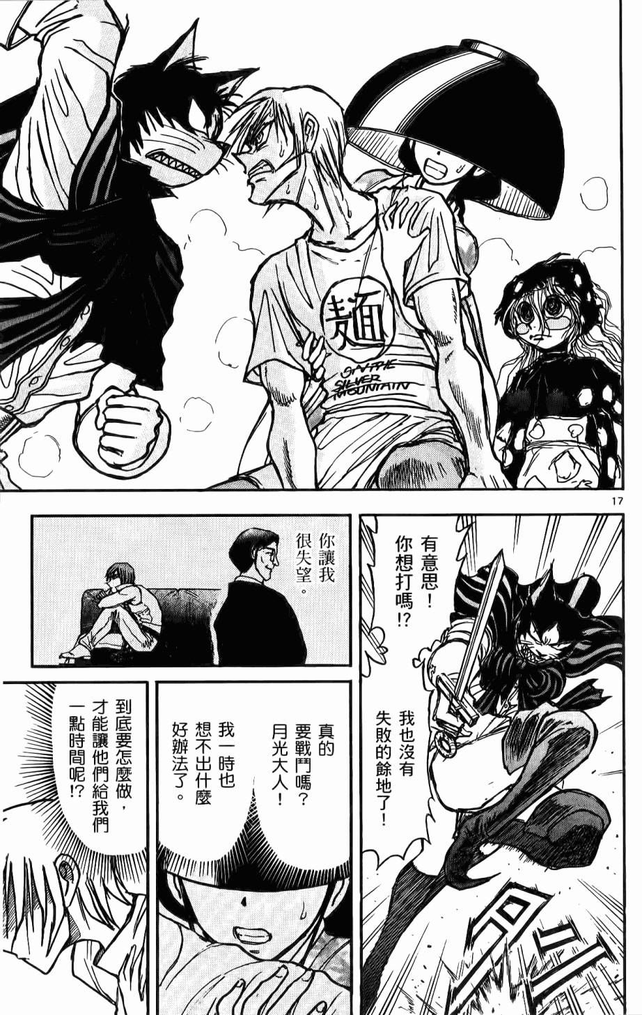 第110页