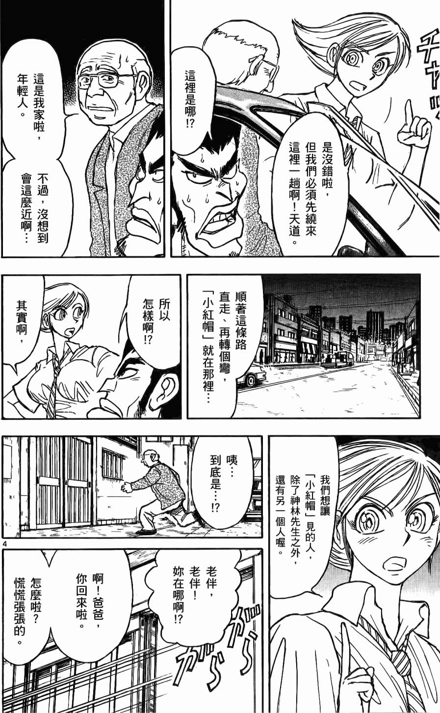 第115页