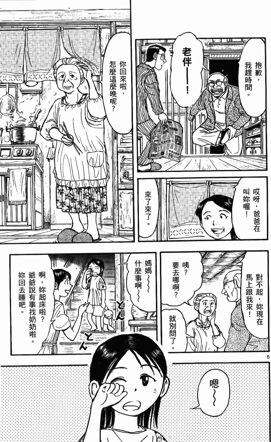 第116页