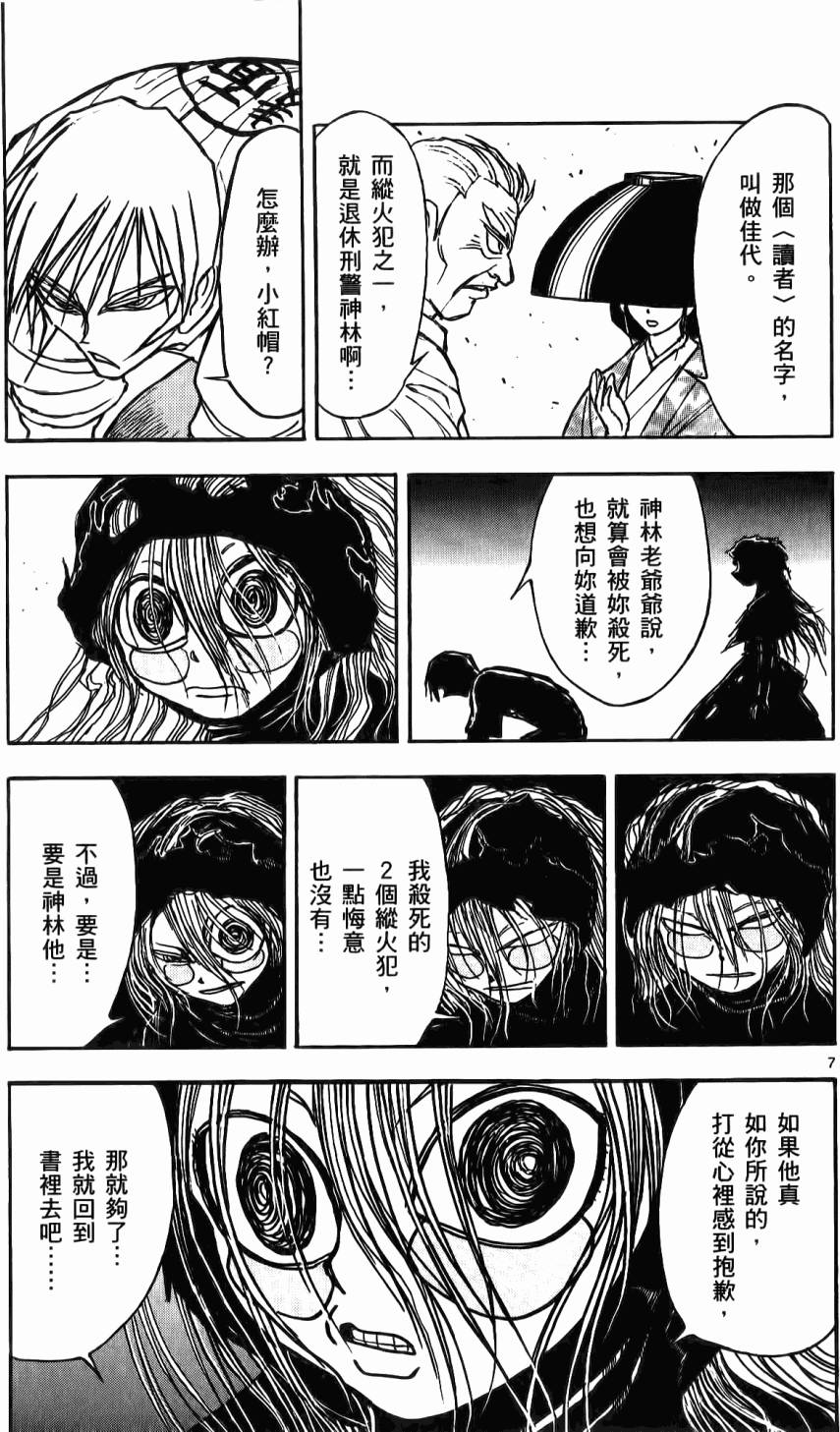 第118页