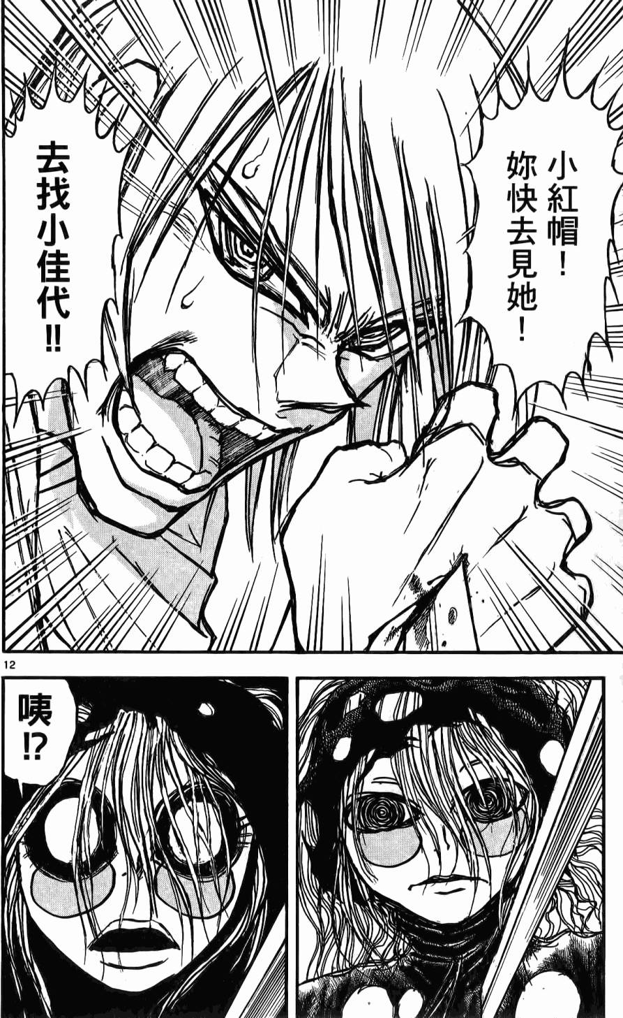 第123页