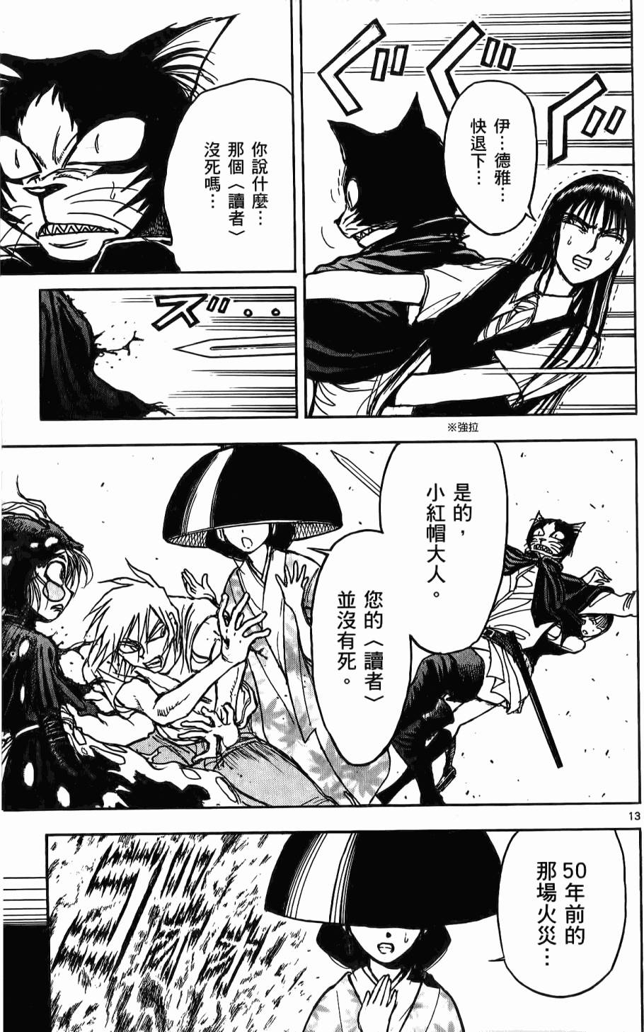 第124页