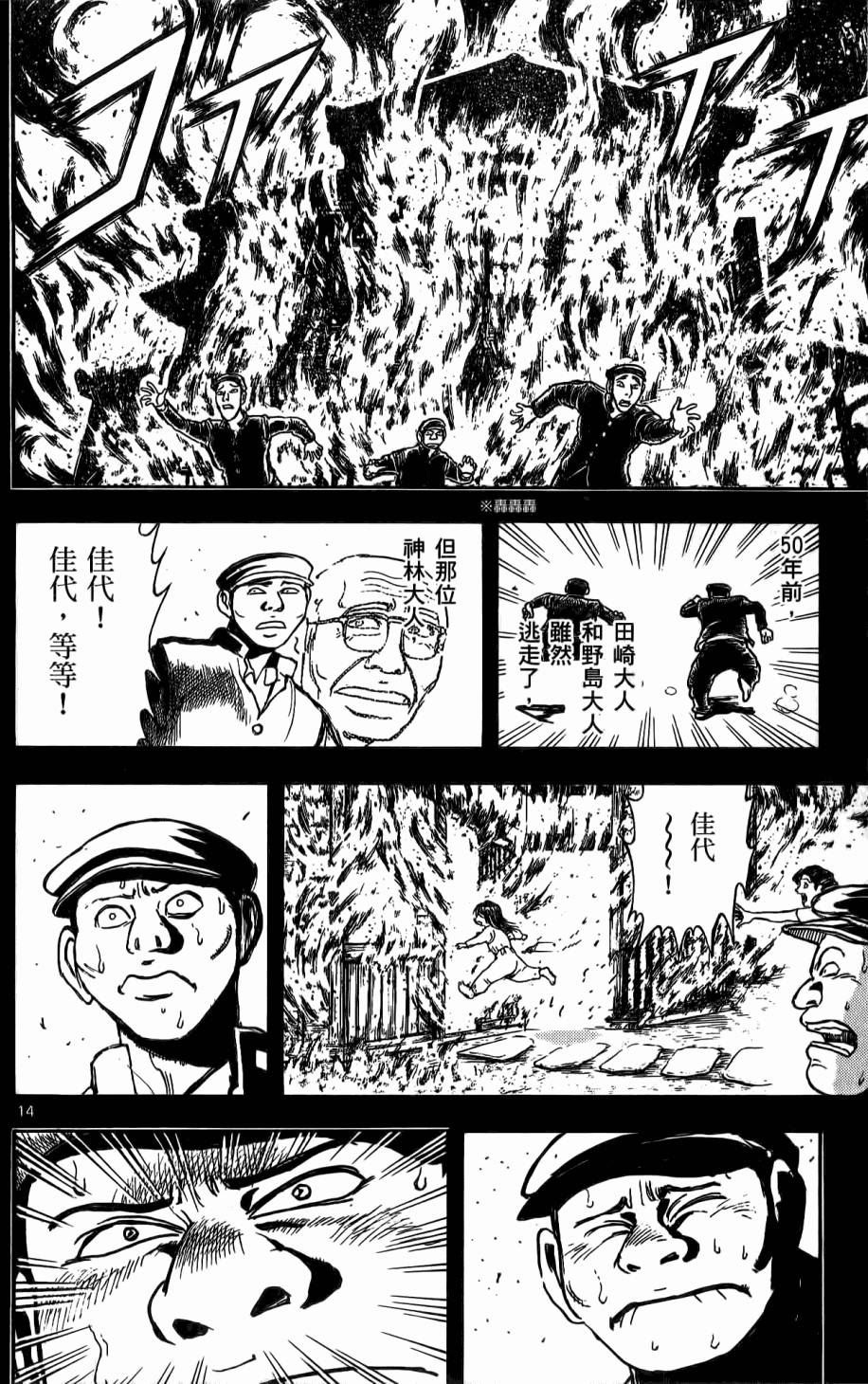 第125页