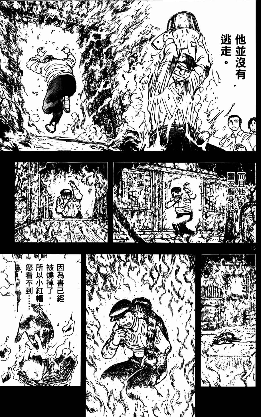 第126页