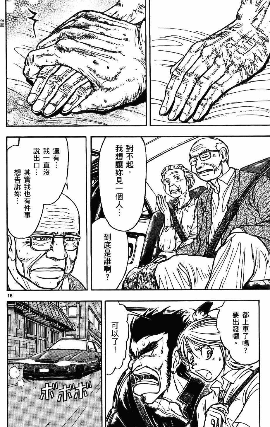 第127页