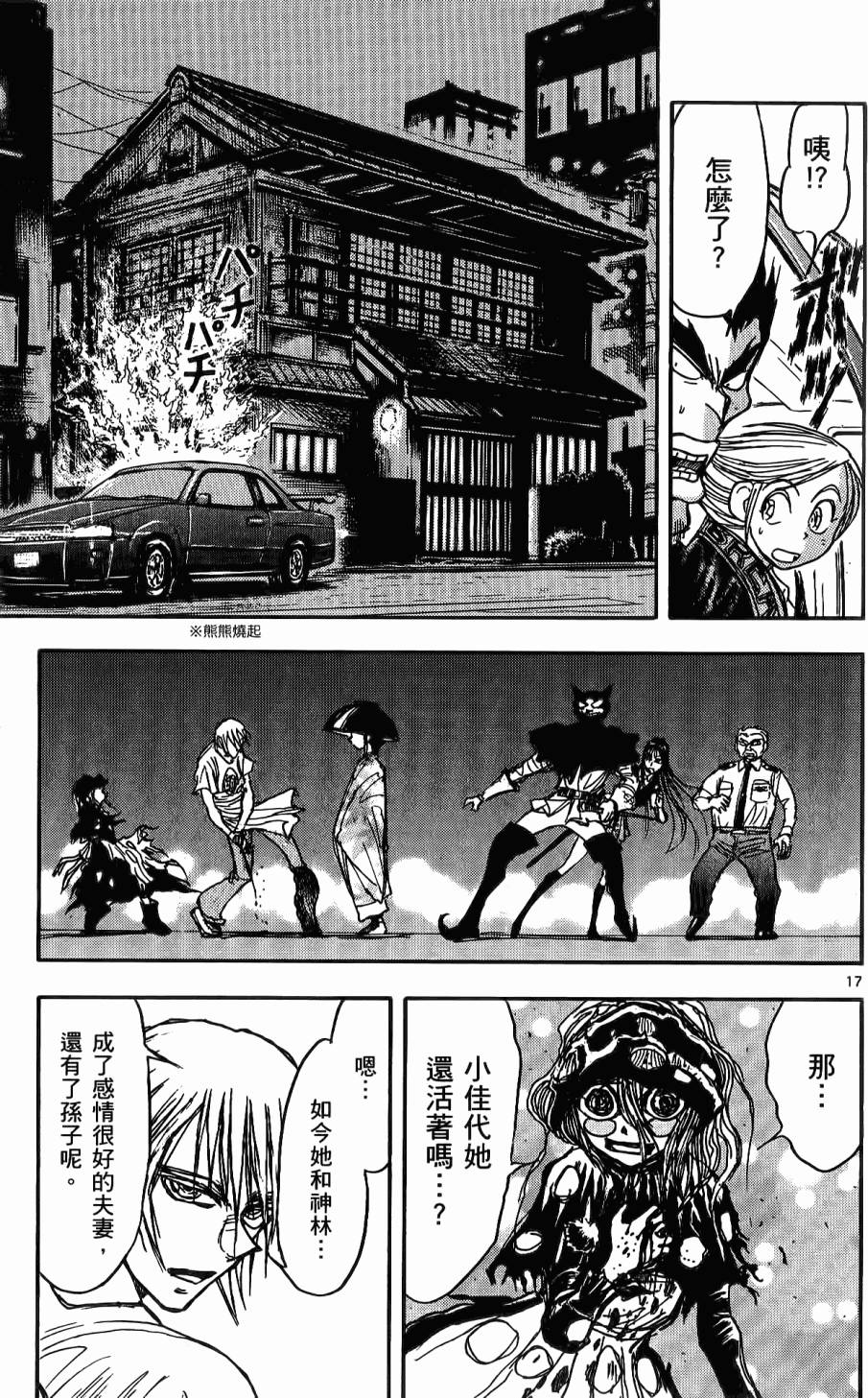 第128页