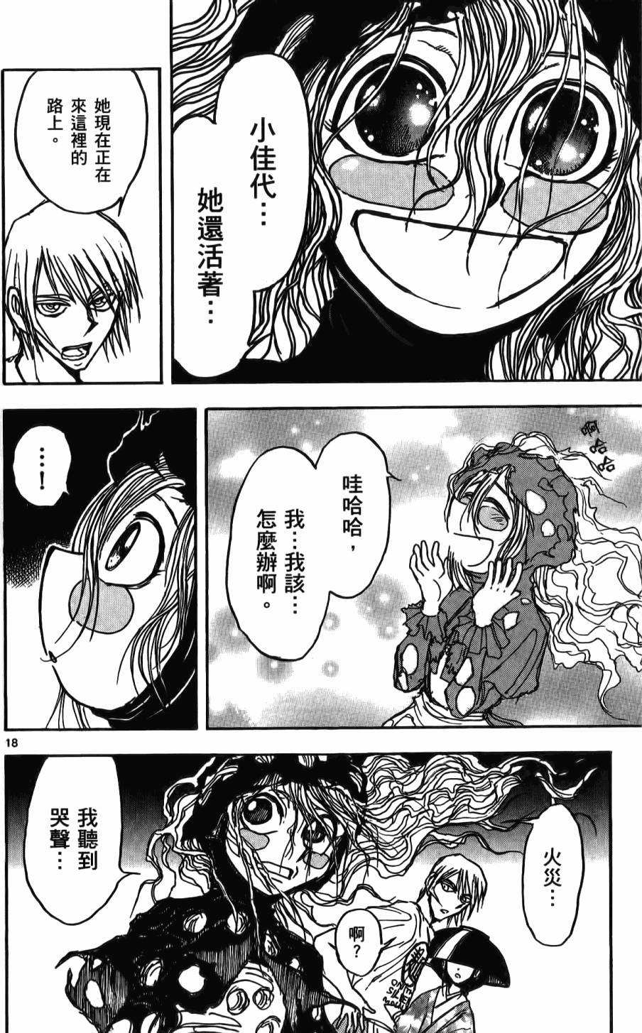 第129页