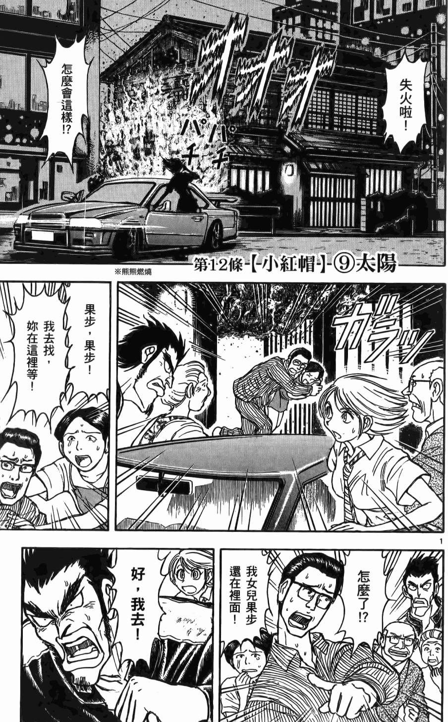 第130页