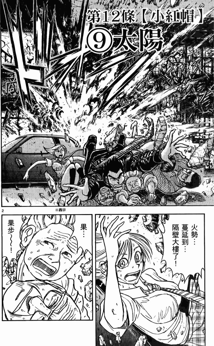 第131页