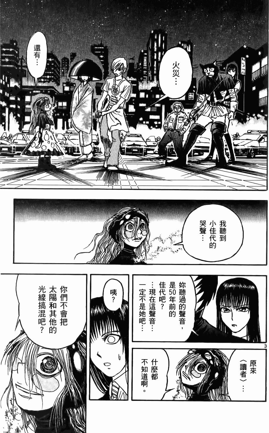 第132页