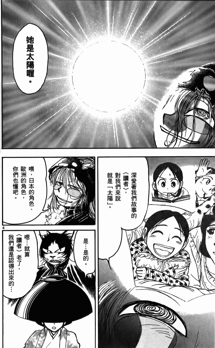 第133页
