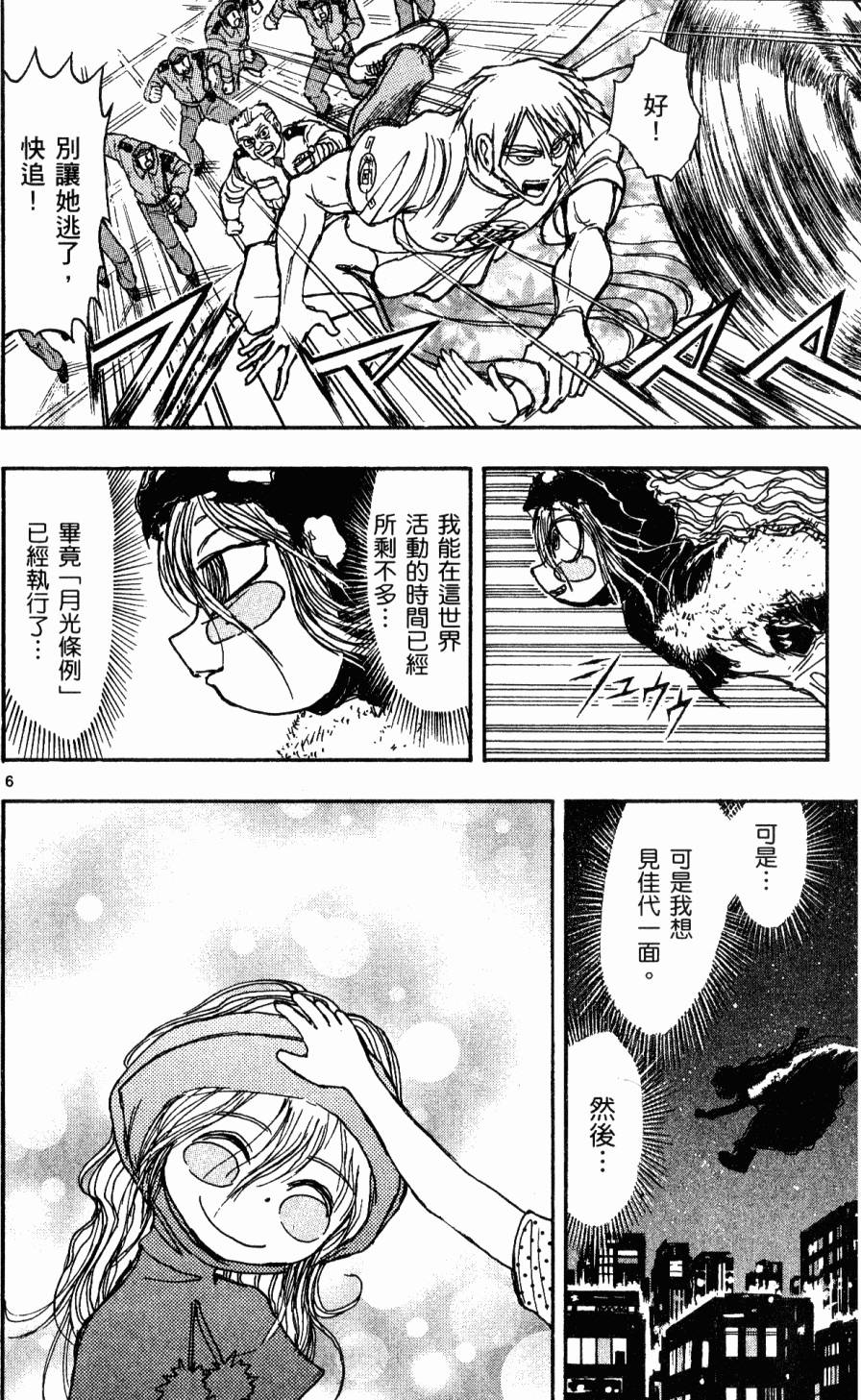 第135页