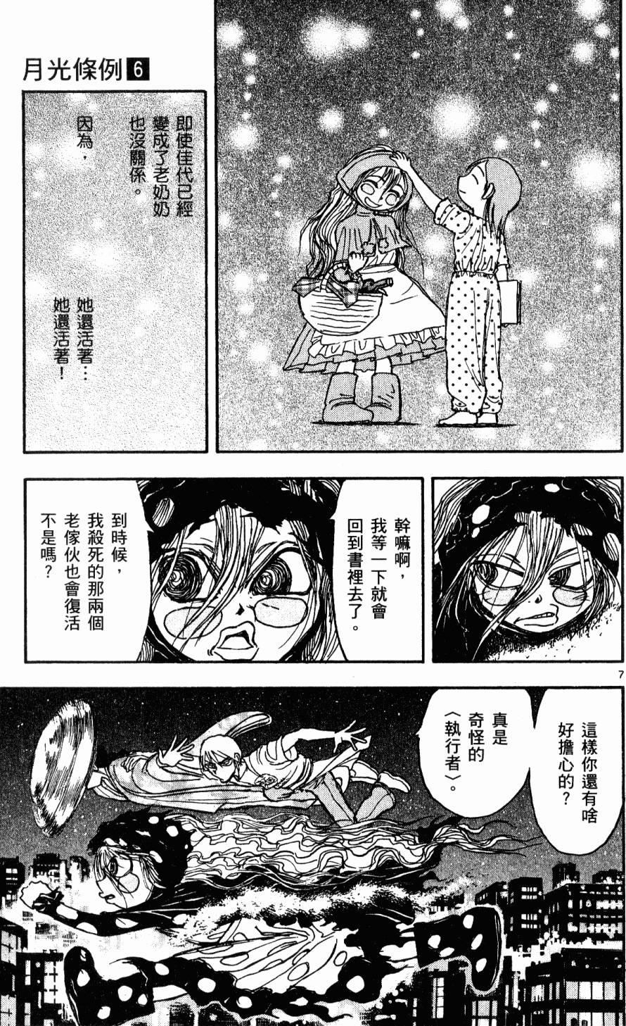 第136页