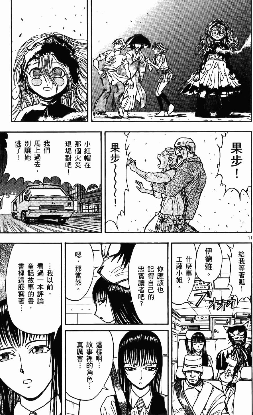 第140页