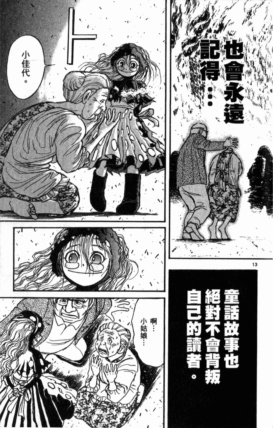 第142页