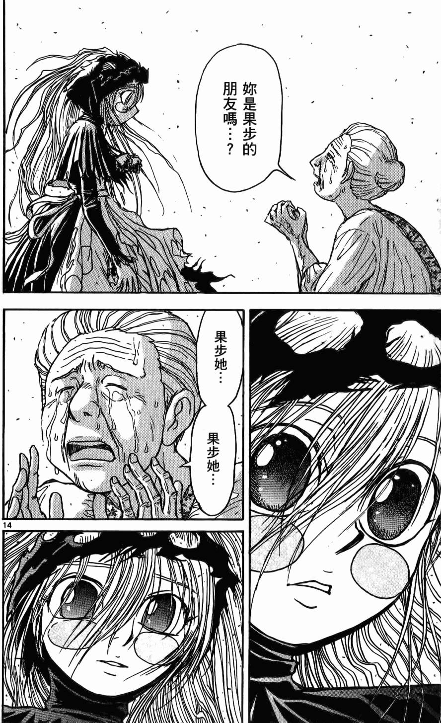 第143页
