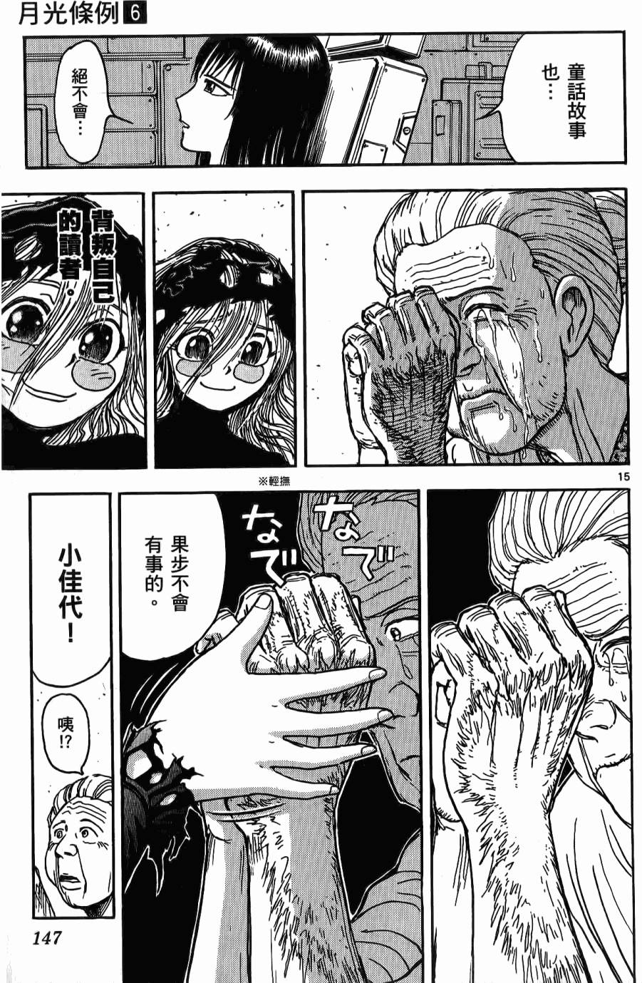 第144页