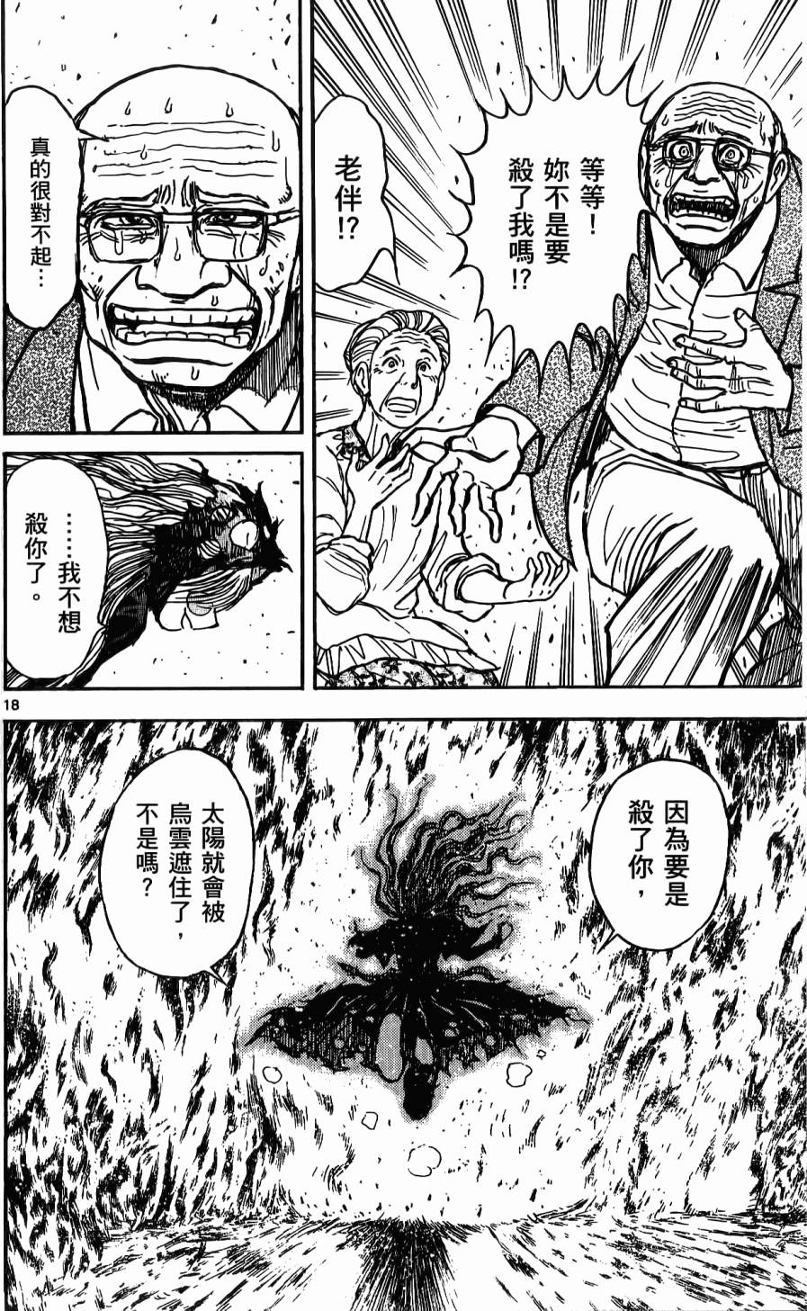 第147页
