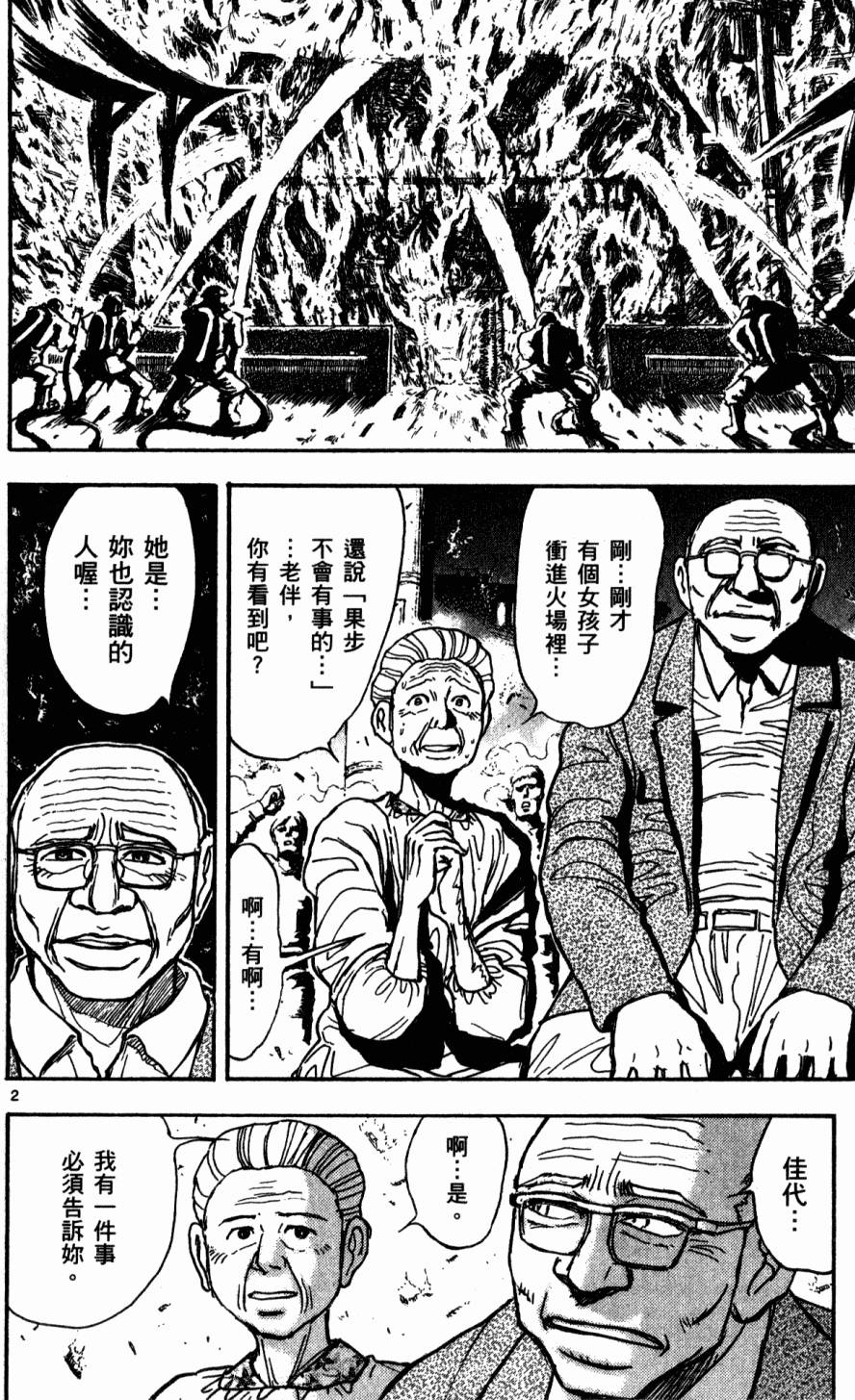 第149页
