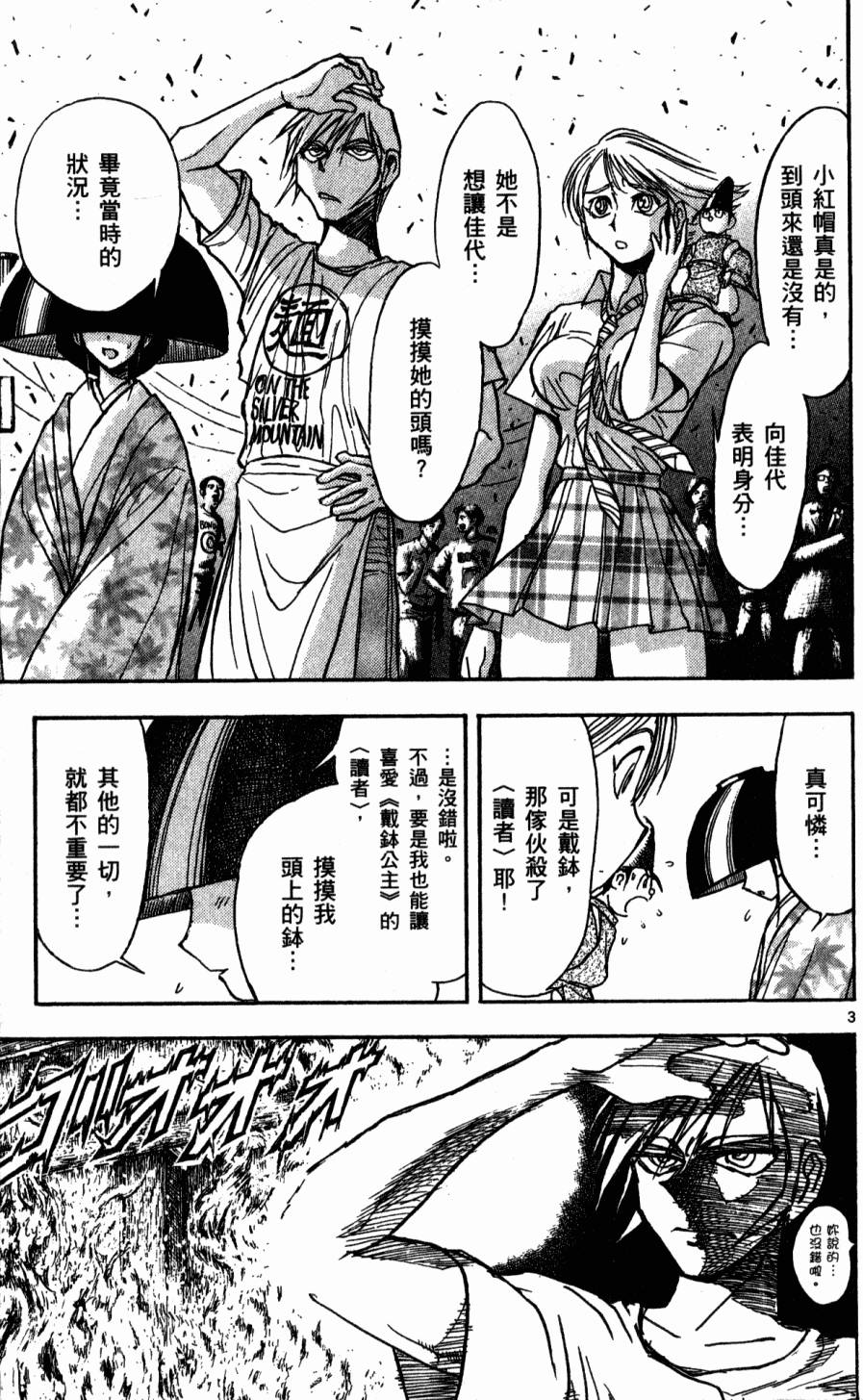 第150页