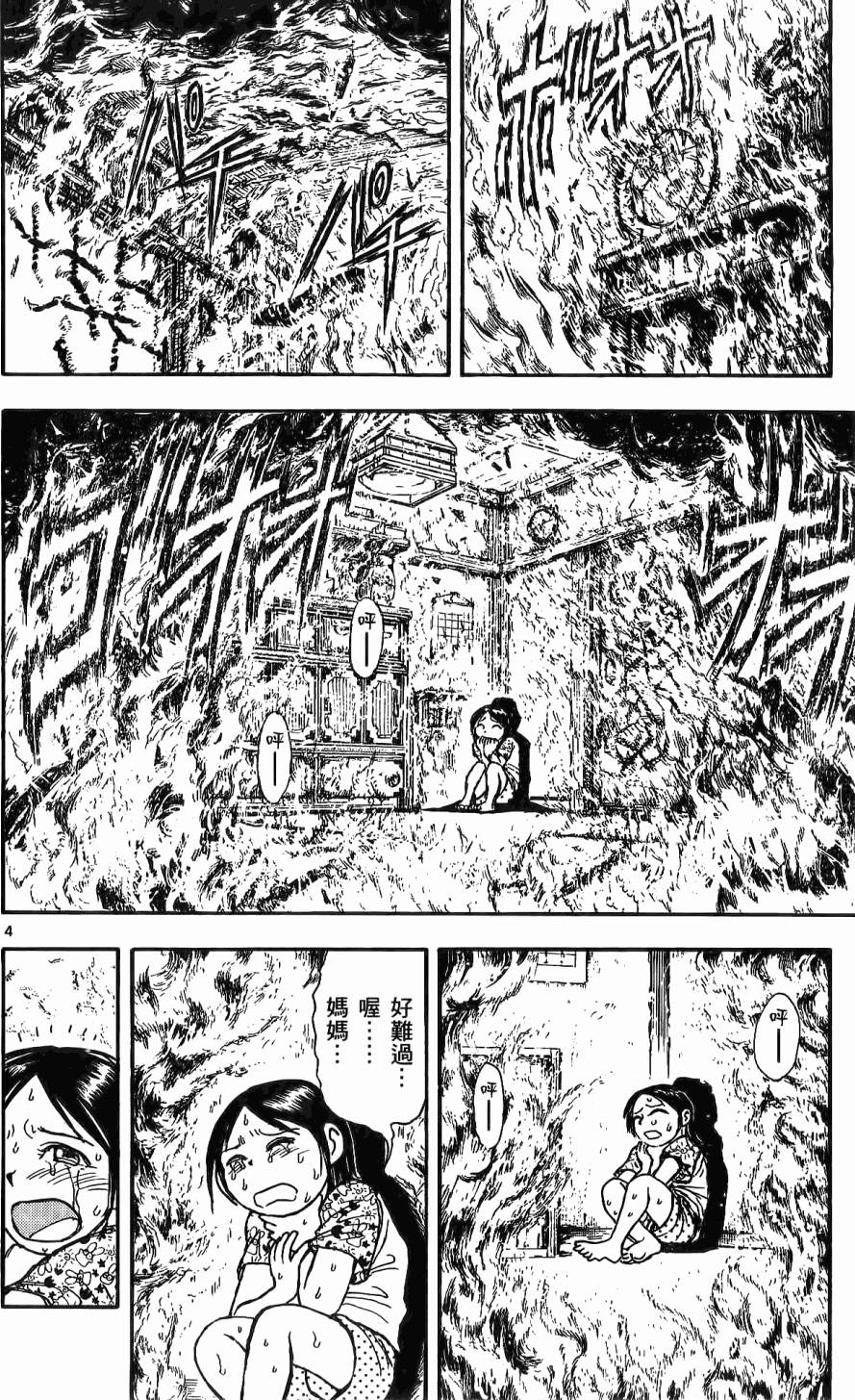第151页