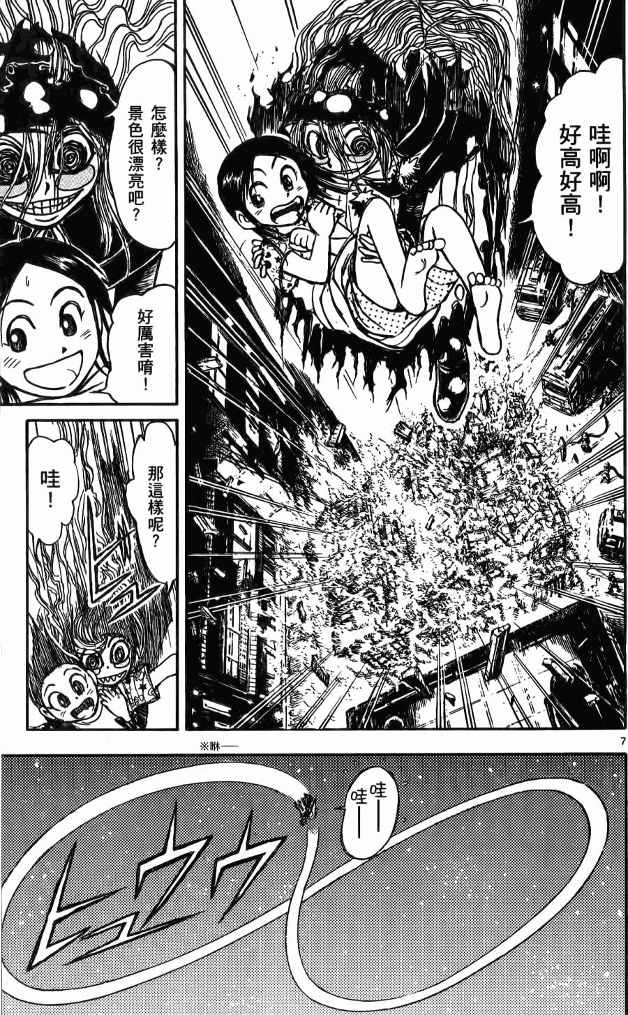 第154页