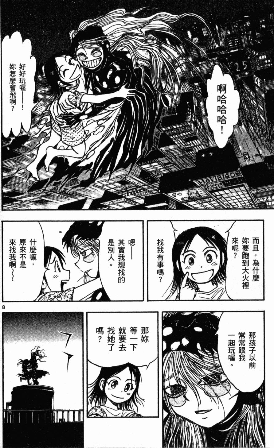 第155页