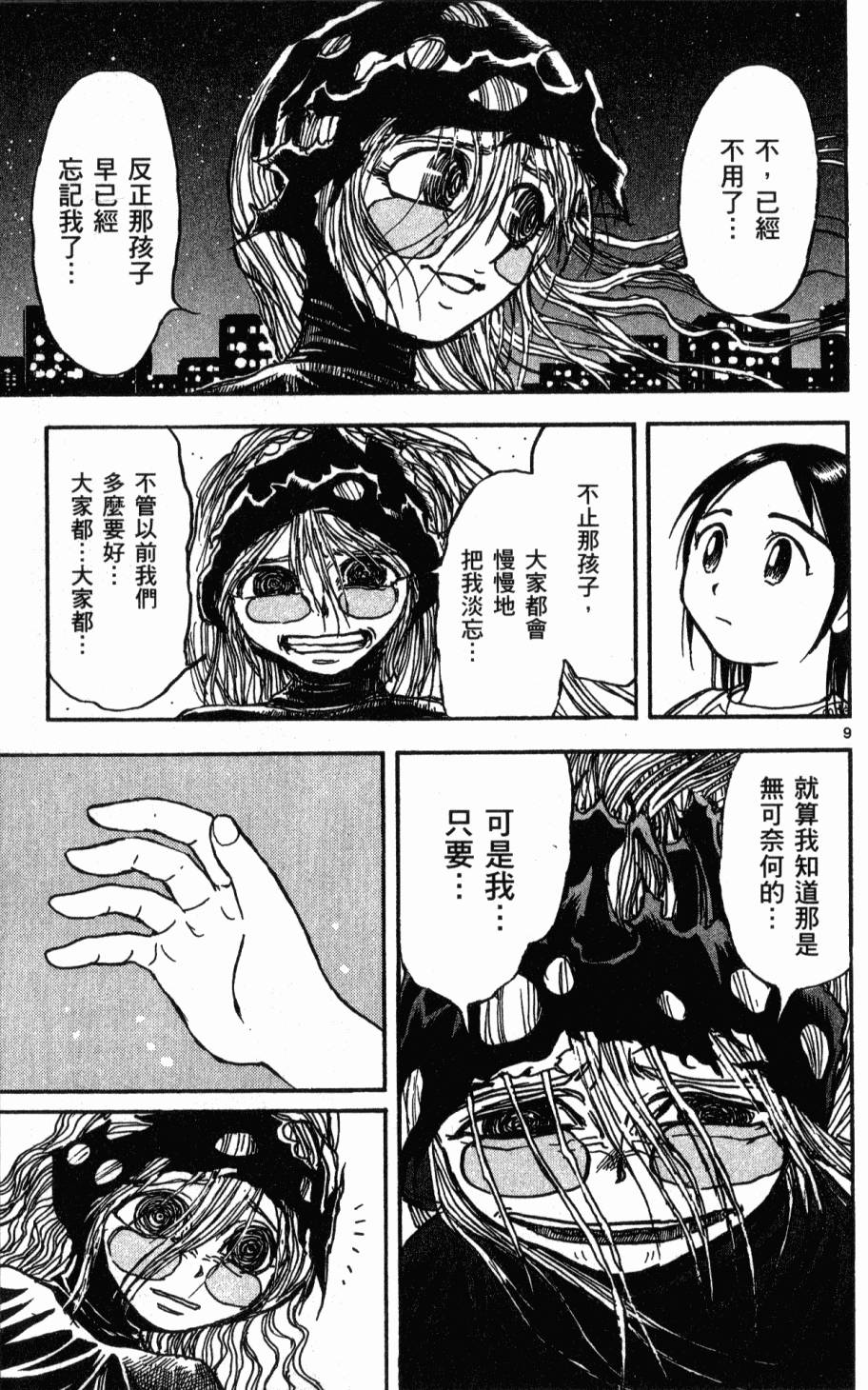 第156页