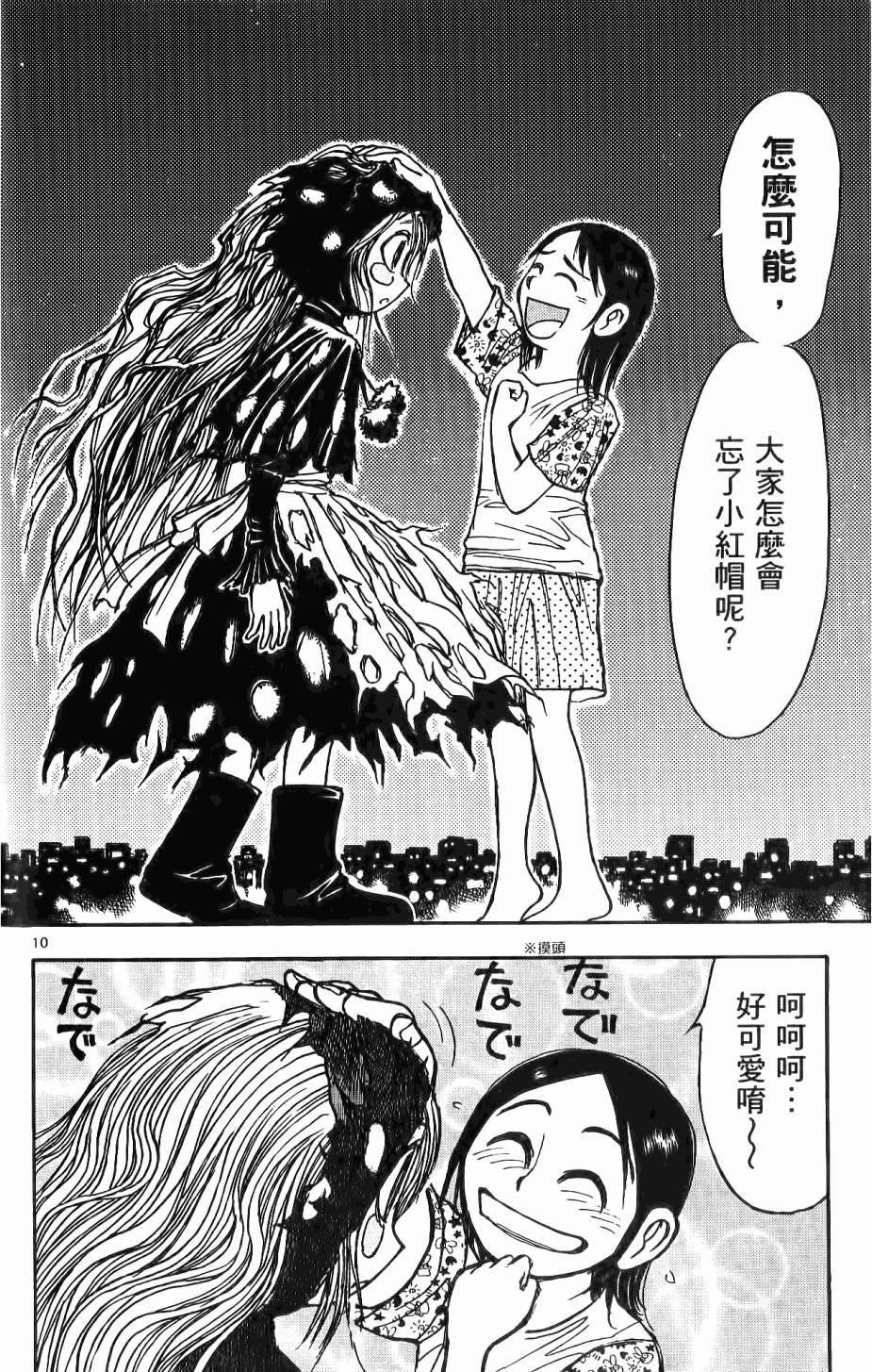 第157页