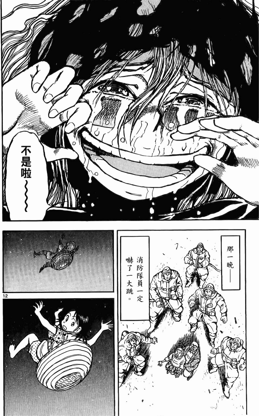 第159页