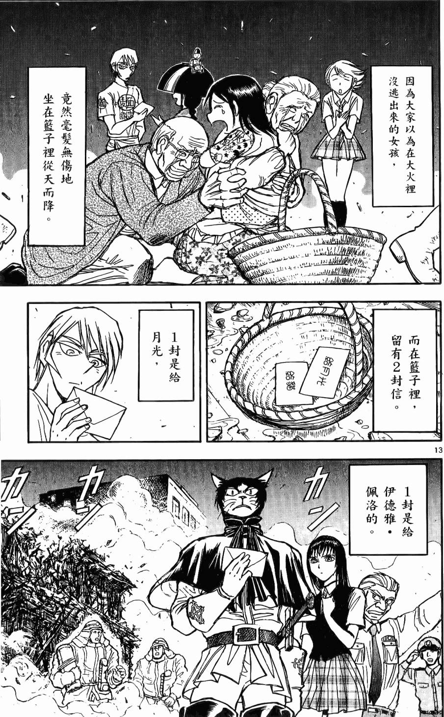 第160页
