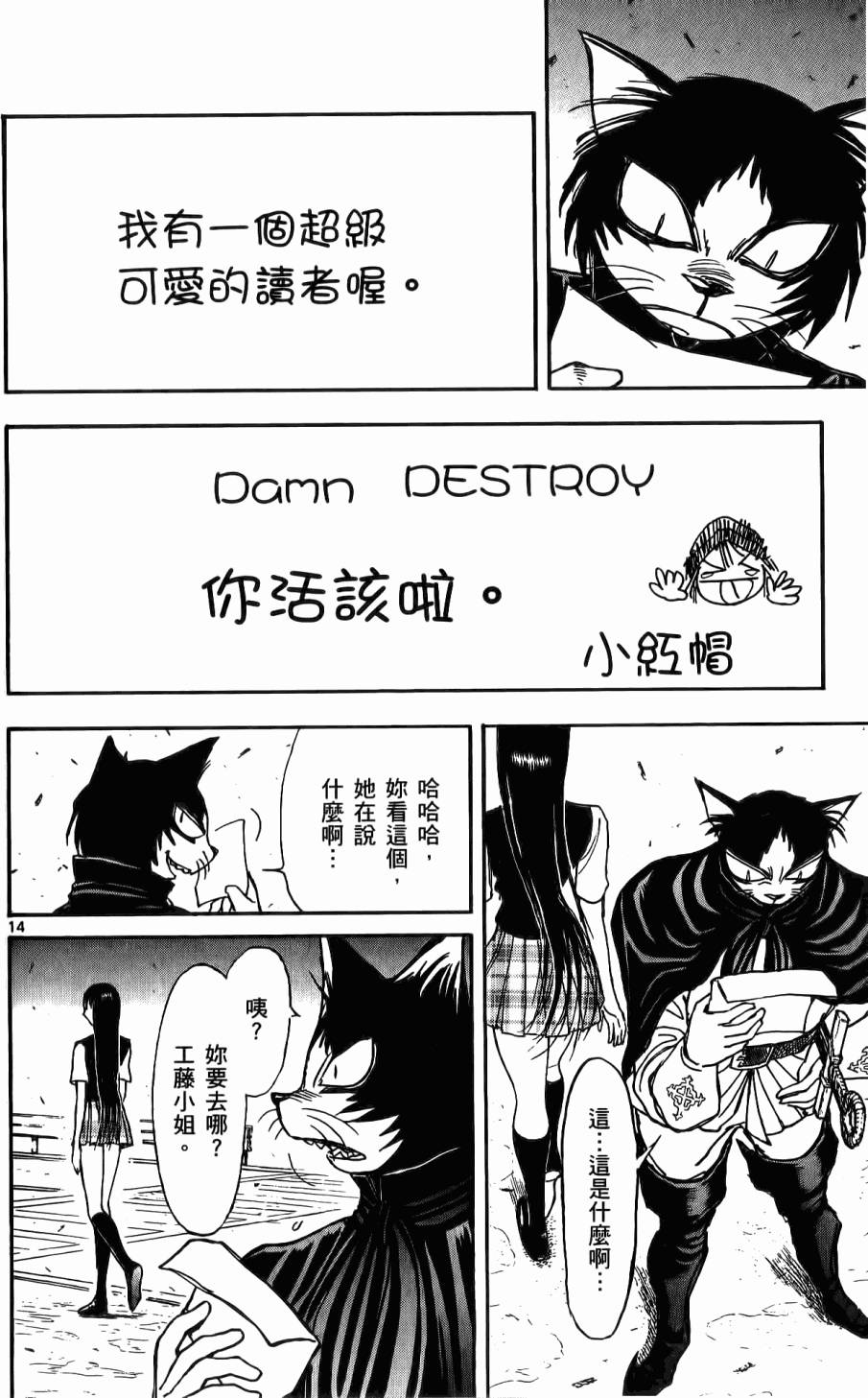 第161页