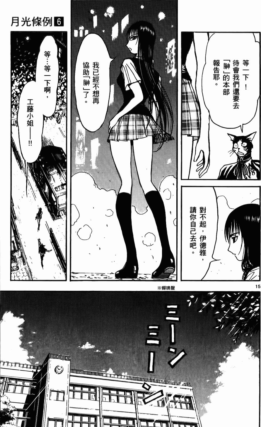 第162页