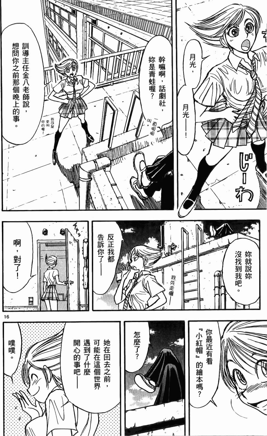 第163页