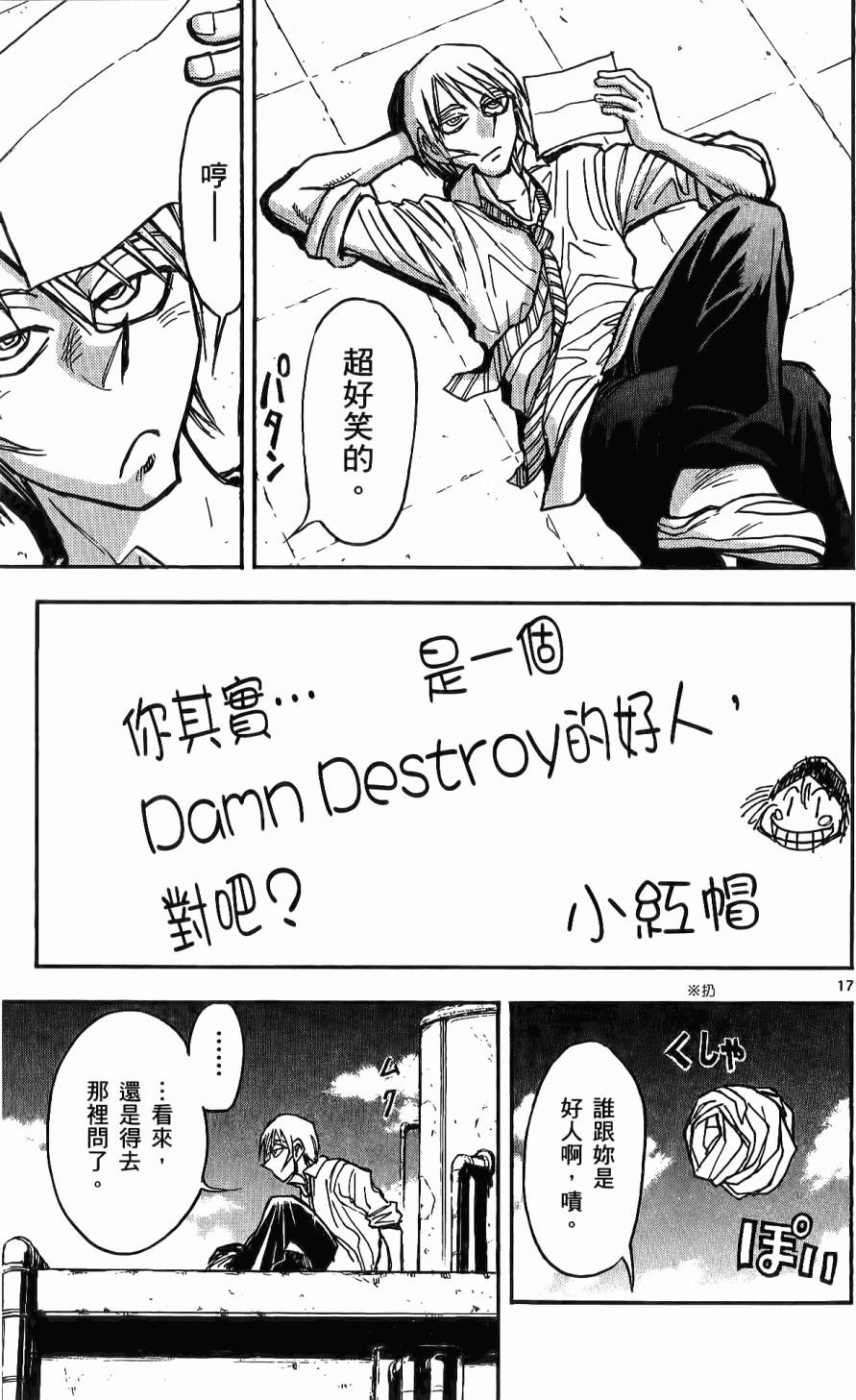 第164页