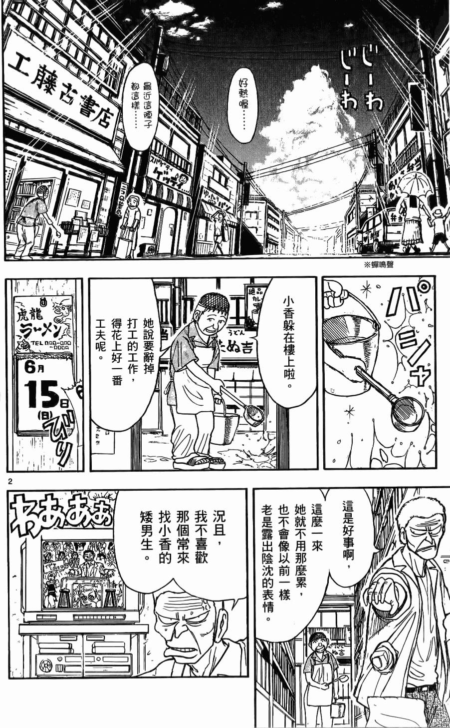 第167页