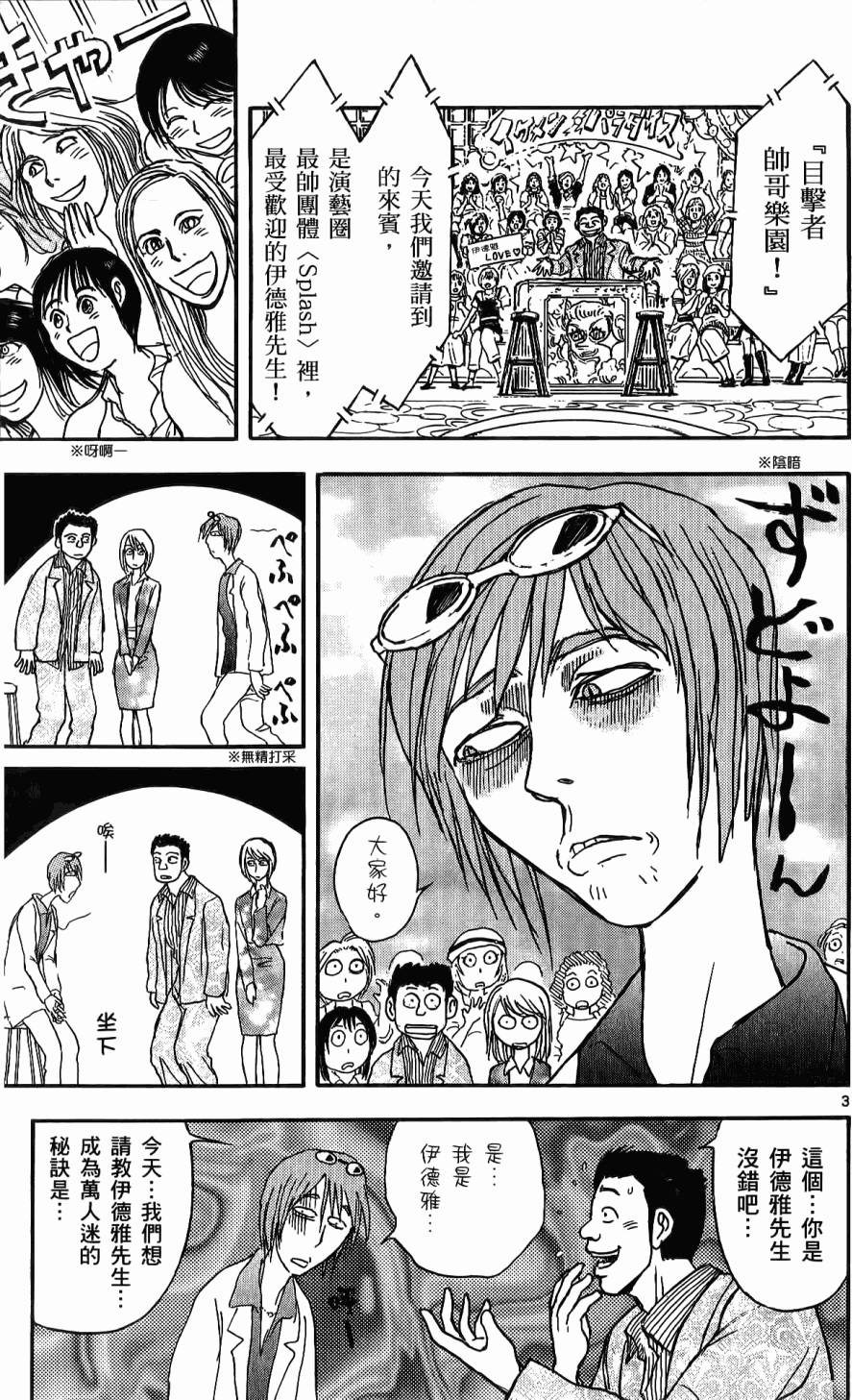 第168页